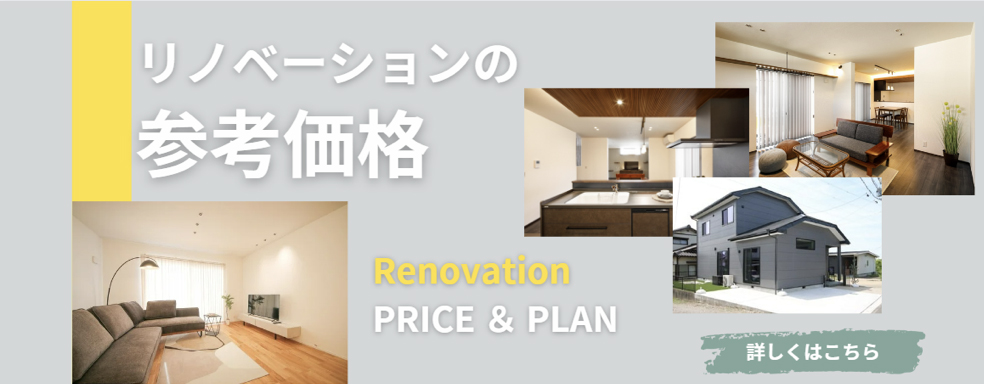 ご来場予約キャンペーン