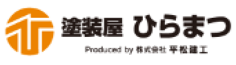 塗装屋 ひらまつ
