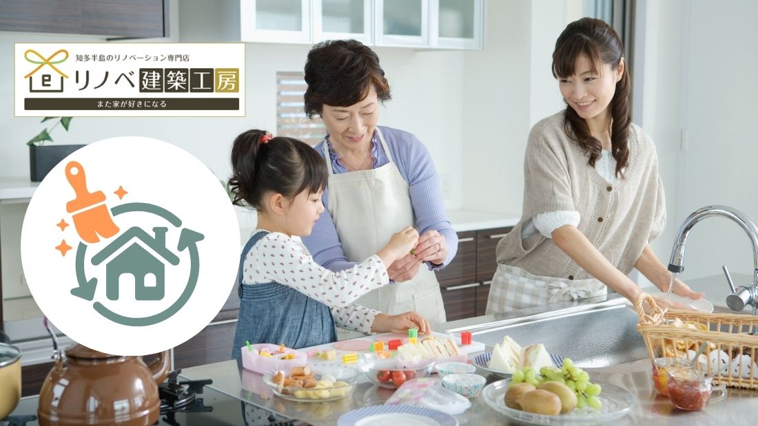 【東海市】“実家リノベ”費用と段取り｜耐震×断熱で“新築超え”を狙う